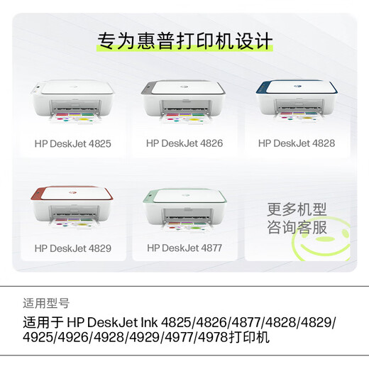 惠普原装47墨盒黑色彩色适用4825 4826 4828 4829 4877打印机大容量墨盒 47墨盒双黑（黑色1300页+黑色1300页）