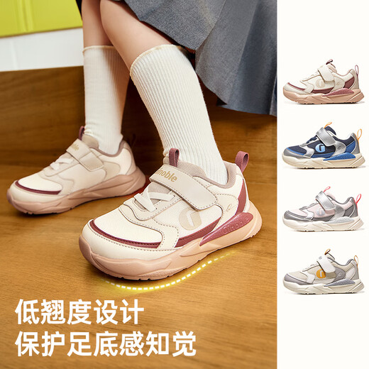Kenopo Children's Toddler Chaussures 25 Automne Boys and Girls Baby Chores fonctionnelles Breffable Chaussures pour enfants polyvalents GW1803 POUDRE SKIN