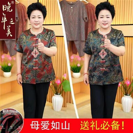 Fr.yh.zh Schönheit im alten Jahr mittleren Alters Kleidung für Frauen Kleidung Oma Sommerhemd Mutter Chinesische Stil Kurzarm Set älter