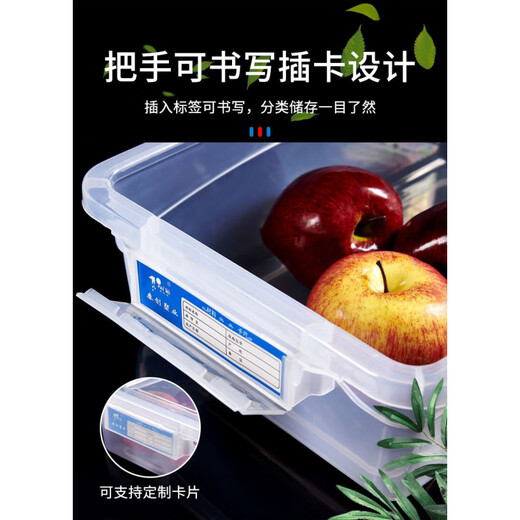 TMJD MISS大号保鲜盒带盖酒店厨房 透明大容量食品保鲜盒塑料厨房商用长方 9928加高款52*37*23.5