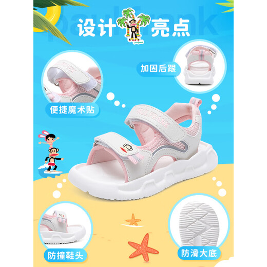 
Big Mouth Monkey (Paul Frank) Children's Shoes Children's Sandals Girls Summer 2025 New Children's Sports Sandals Summer Girls' Shoes Rice/Fruit Powder 12041 26 Inner Length 16.3/ Suitable for foot Length 15.8