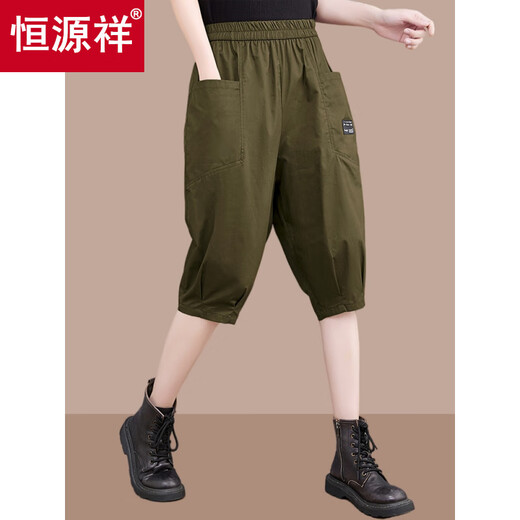 Hengyuanxiang mittlere Arbeit im mittleren Alter, die gelegene Hose für Frauen im Sommer im Sommer dünne große Taschenlabel Sechs-Punkte-Hose großer Größe locker schlanker mittlerer Hosen schwarz 2xl [125-140jin [Jin gleich 0,5 kg]]]