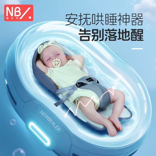 Newbele-Babygurte, Neugeborene, multifunktionales Baby im kleinen Monatsalter, das aus dem Baby spazieren gehen und das Baby hält, Hände befreien, Crescent White [zur Geburt verfügbar, mehrere Möglichkeiten zum Halten]