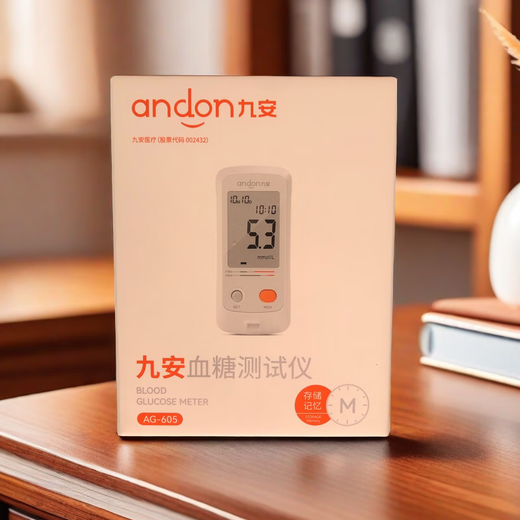 九安血糖试纸 试条EG-2000适用于AG-605/607/695血糖仪仪 AG-605试纸25片【送针头酒精棉片】