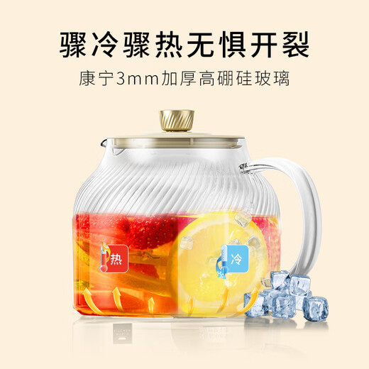 Corning health pot all-glass health pot mini office one-person insulated kettle 2025 new boiling water teapot scented tea constant temperature pot milk regulator 1L tea leakage stew model 24H reservation 72H insulation