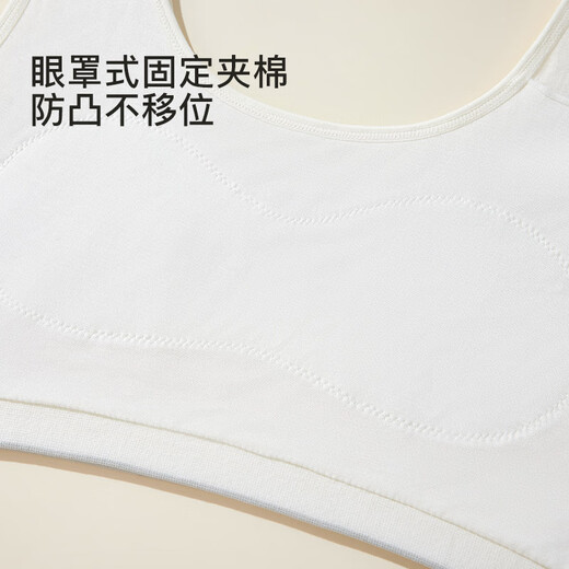 Fenten 2-piece girl underwear development stage small vest junior high school students anti-convex bra
