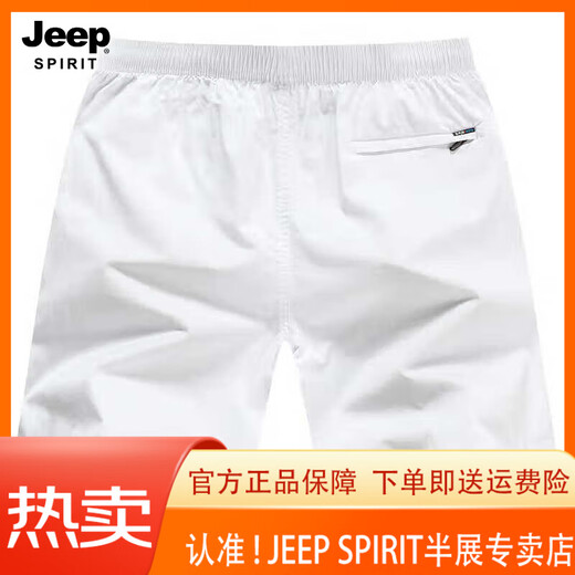 JEEP SPIRIT吉普棉短裤男款夏季外穿宽松休闲五分裤子男纯棉沙滩裤大裤衩白色 P-酒红【9277】拉链口袋 2XL 【150-170斤左右】