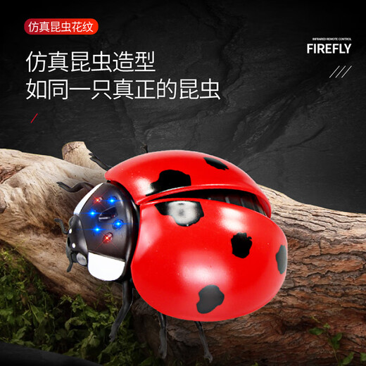 矢向电动遥控瓢虫玩具儿童玩具仿真整蛊感应会动昆虫爬虫动物男孩女孩 [经典版-遥控瓢虫]红色款9922+螺丝刀 官方标配