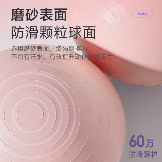 李宁（LI-NING）瑜伽球健身55cm成人训练弹力加厚专业防爆防滑抗压