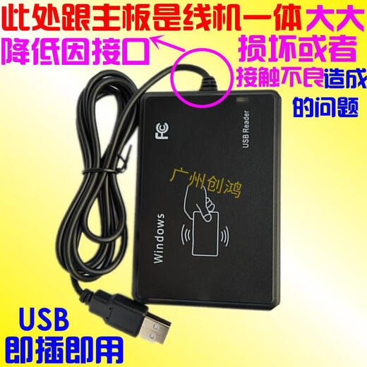 Оригинальный идентификатор адаптации IC M1 NFC CPU CPU RFID CONTROL CARD CARD Сертификат второго поколения 15693 РАЗРЕШЕНИЯ РАЗРЕШЕНИЯ КАРТА КАРТЫ И СЧЕТНЫЙ СТРОИТЕЛЬНЫЙ РАБОТА