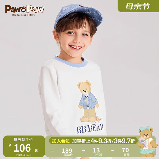 PawinPaw Cartoon Bear Children's Clothing Spring Boys Cartoon Print Round Neck Long Sleeve Children's T-shirt Sale Ivory/39 130 cm