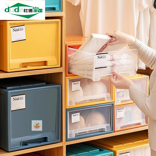永亮箱式内衣盒塑料透明储物箱衣服整理 45-3523深度45*宽35*高23cm 白白一个装纯白抽屉加厚出口升