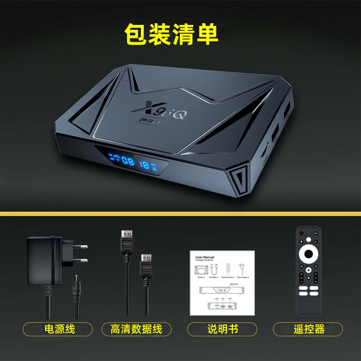 AIRWORLD nouveau décodeur Android 14 X96Q PRO + H728 boîtier TV pour commerce extérieur 8k boîtier TV réseau Gigabit 4G 32G + télécommande Bluetooth + WIFI6 + Bluetooth 5 version nationale