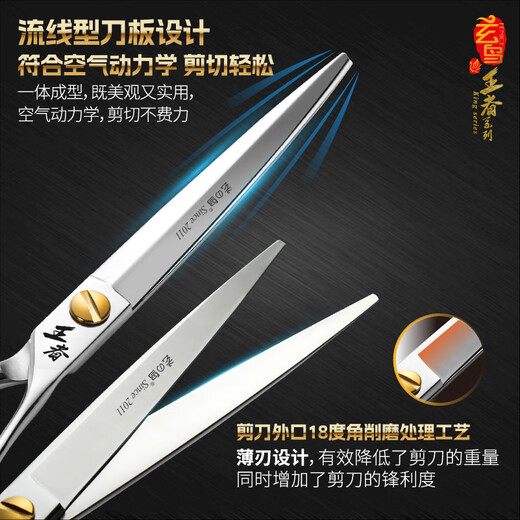 Black Bird King series pet scissors, straight cut, curved scissors, dental scissors, fish bone scissors, fluffy scissors, high-end scissors for beauticians, dental scissors 7 inches