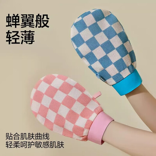 Sanli 7A Antibacterial Color Plaid Bath Towel for Men, Painless Mud and No Damage to Skin, Women's Back and Bath Gloves