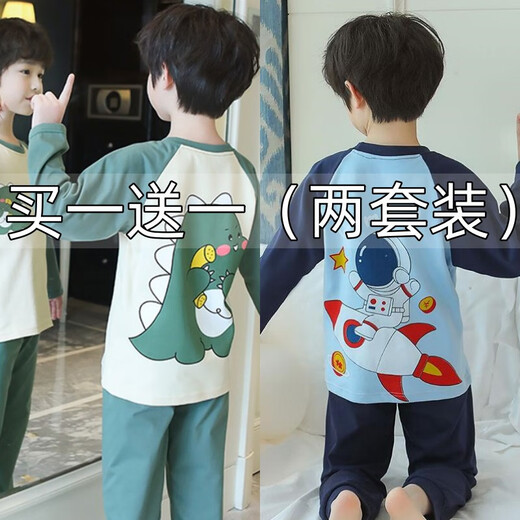 酷章（KUZHANG）纯棉儿童睡衣男童女童长袖家居服套装夏季薄款小孩宝宝空调服春秋 双长恐龙+双长雷丘纯棉两套装 125 16码身高-13565斤左右