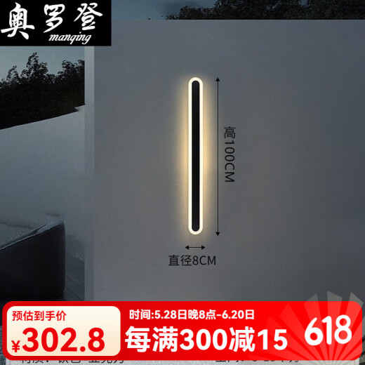 XMSJ outdoor wall light minimalist outdoor long strip light villa wall wall light courtyard column exterior wall washing light 9227-Rainproof model 9227-240cm-Three color light-