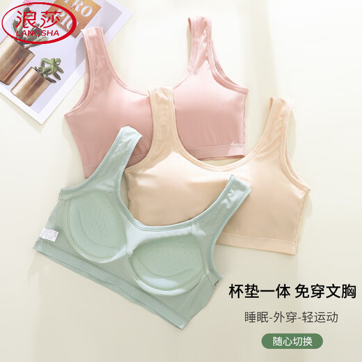 浪莎（LangSha）夏季冰丝美背文胸一体内衣女聚拢收副乳性感运动吊带美背心抹胸罩 黑色+白色【俩件装】 L 【建议110-130斤】