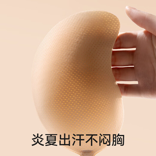 Mushroom breast sticker invisible bra small chest gathering without marks and upper support strapless anti-slip anti-exposed breathable breast sticker wedding underwear