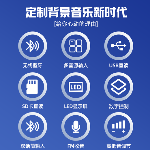 康佳KN56定压蓝牙100W功放机公共广播家用放大器U盘大功率功放吸顶音柱喇叭壁挂音响门店背景音乐 