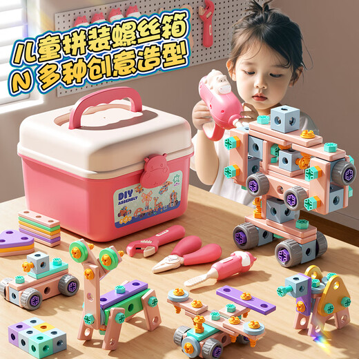 Sang Shu Enfants de 3 à 6 ans Toys Girls 5 Réparation de la boîte à outils Baby Box Vis Vis Disassement Assemblage Décoration Réparation Boy 8 [Pony Blue] Diy Set Set 146pc + Electric 1