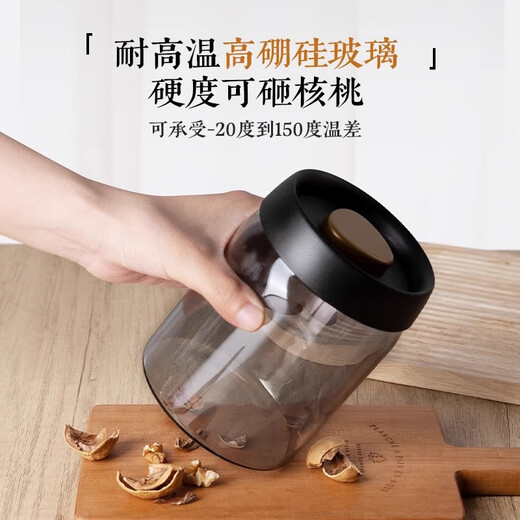 PAKCHOICE tea cans vacuum sealed cans food grade storage tea coffee beans moisture-proof glass cans portable tea cans