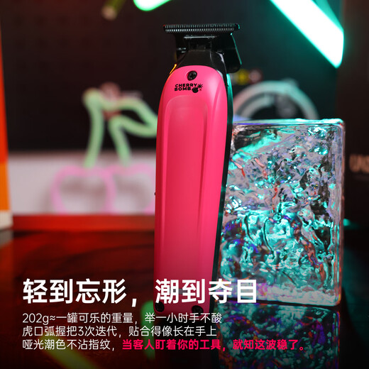 CHERRY BOMB Cherry electric hair clipper gradient special trimming clipper hair salon barber shop special oil head push punk bear oil head carving pink