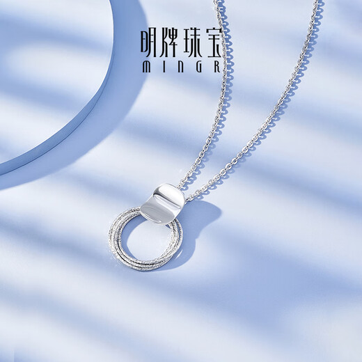 Ming brand jewelry platinum Pt950 white gold platinum wire Yongcan necklace gift for women BFR0148 chain length about 40+2.5+3 cm about 4.17 grams