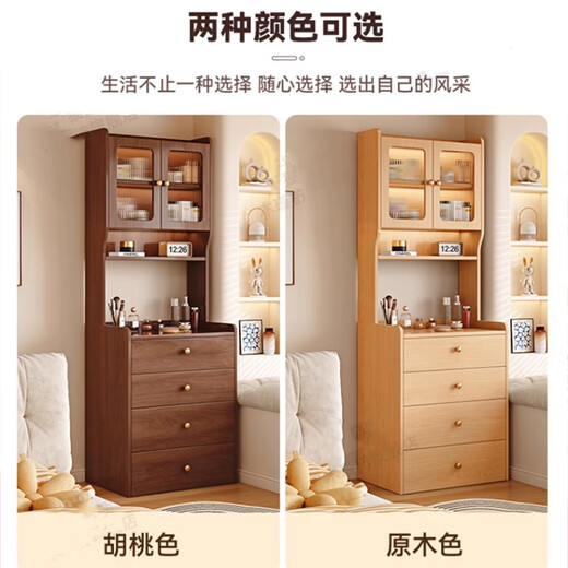Wan Xilin solid wood dressing table makeup table modern bedroom simple drawer cabinet integrated small apartment bedside table makeup table storage cabinet 50CM-oak color + makeup stool