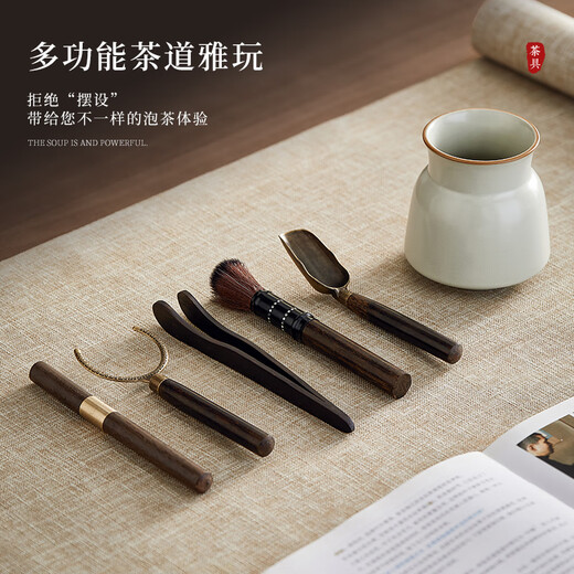 Yipot Tea Tea Ceremony Six Gentlemen Set High-end Kung Fu Tea Set Accessories Teaspoon Tea Clamp Pot Pen Storage Tube Tea Set Spare Parts Beige Ru Kiln-Tea Ceremony Six Gentlemen