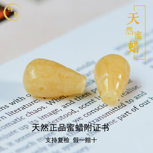Xuanxia natural raw mineral white flower honey amber beeswax three-way one-piece Buddha head Vajra, star, moon and bodhi DIY accessories beeswax three-way diameter pair of holes about 12 mm single