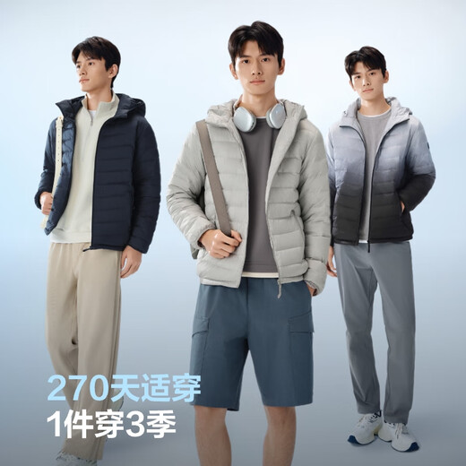 Bosideng 25th Autumn Down Jacket Men's Slim Short Casual Thin Hooded Liner Round Neck Gift Jacket