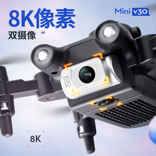 
DJH new mini drone aerial photography remote control aircraft children's toys elementary school students small helicopter aircraft without aerial photography [fixed high-level basic flight] black [exquisite [] standard equipped with 1 electric [breaking/warranty] send remote control