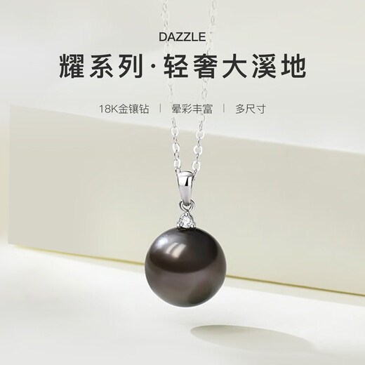 Pearl Queen (PearlQueen) Tahitian black pearl 18k gold set with diamonds 10-11mm