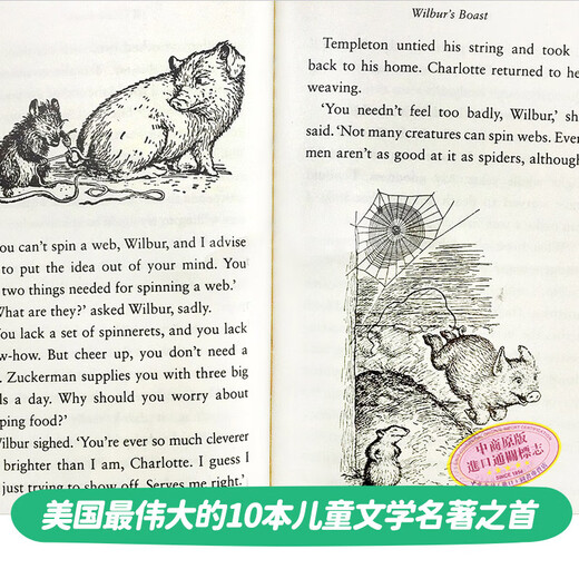 夏洛特的网 Charlotte's web 夏洛的网英语原版 外国儿童文学书籍 纽伯瑞奖作品 E B White怀特 蓝思值680L又日新