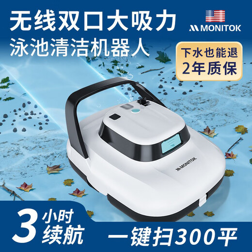 Monitok Máquina de succión de piscina americana Robot de limpieza completamente automático filtra el fondo del estanque de tortugas Aspirador de estanque de peces submarino XL16 Robot de limpieza de piscinas (puede subir 23 grados)