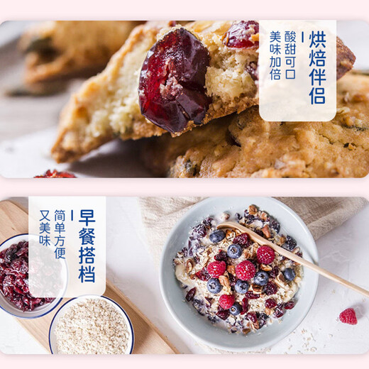 
Youxianpei Chile imported dried cranberries 1049g original flavored candied fruits baking ingredients and snacks