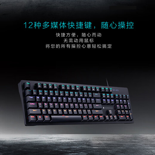Thunde Robot K104 Red axis wired mechanical gaming keyboard E-sports 104 keys Full keys for home and office games K104 extreme night Blue axis + wired gaming mouse set [MG701]