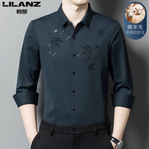 利郎男装长袖衬衫2024秋冬新款中青年商务休闲免烫印花含羊毛衬衣 6621兰色 M 165