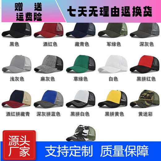 Couleur de couleur solide top top 5 pièces Baseball CAP Net Hat publicitaire Personnalité de baseball Personnalité respirante couple courbe courbe couleur solide chapeau de soleil CL761-9 blanc réglable