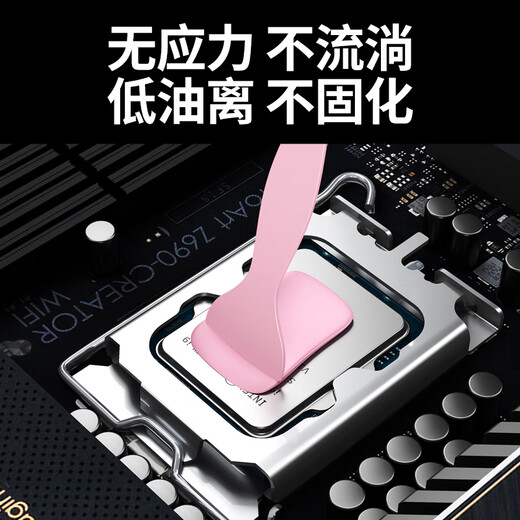 NVV gel térmico CPU gel de enfriamiento teléfono móvil reparación chip tarjeta gráfica portátil memoria de video fuente de alimentación silicona líquida pasta térmica NTS-15 25g coeficiente 15.0W