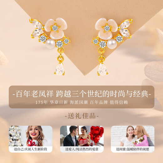 Laofengxiang pure silver earrings for women, light luxury fashion moon camellia earrings birthday anniversary gift for girlfriend and wife, shipped from Yagura, moon camellia earrings