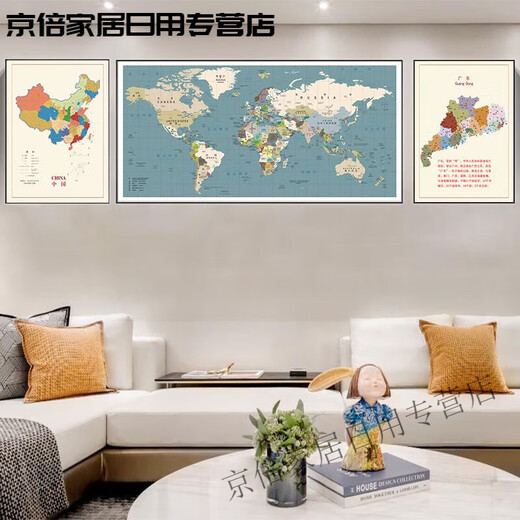 2024 NUEVA VERSIÓN DE CHINA MAP MAP MAP PINTURA COMENTA DEL SALA SOFA SEFA Decoración de la pared de la pared China Triple Wall China + World + Shanghai izquierda y izquierda y derecha 5070 Middle 14070 Crystal Porcelana
