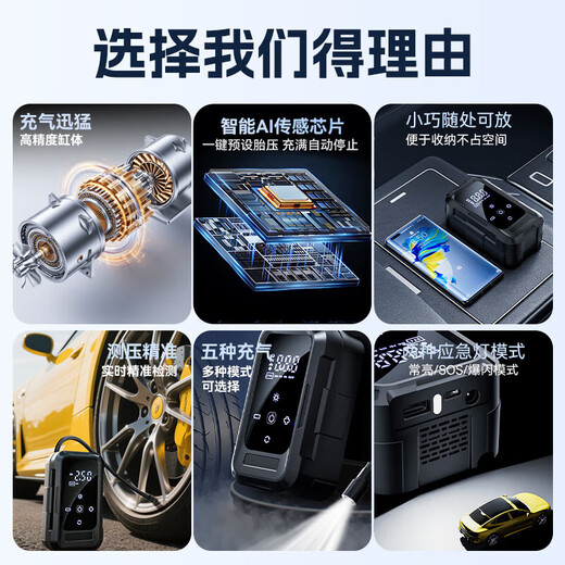 Xiaomi (MI) car inflatable pump portable electric air pump car tire inflatable treasure belt tire pressure measurement bicycle air pump upgrade motor/trial/use broken or replaced new/inflatable