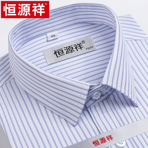 恒源祥短袖衬衫条纹男士商务休闲正装高棉中年格子宽松衬男衣免烫高端 X6623 浅蓝条短(带口袋) 38 【165/84A】