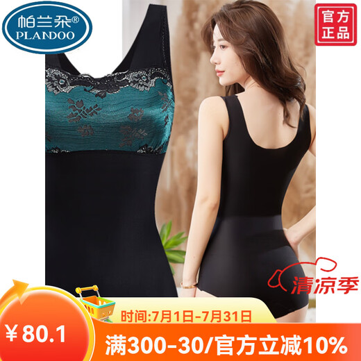Palando mince coussin de soutien-gorge