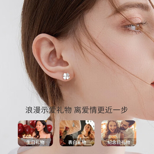 Chinese gold four-leaf clover diamond earrings girl birthday gift for girlfriend and wife birthday high-end practical and heart-warming diamond four-leaf clover silver earrings