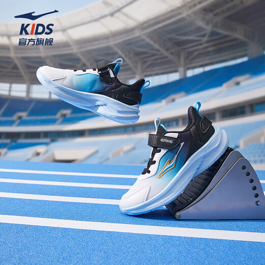 Hongxing Erke (Erke) Chaussures pour enfants pour garçons et filles Chaussures de course pour enfants pour enfants
