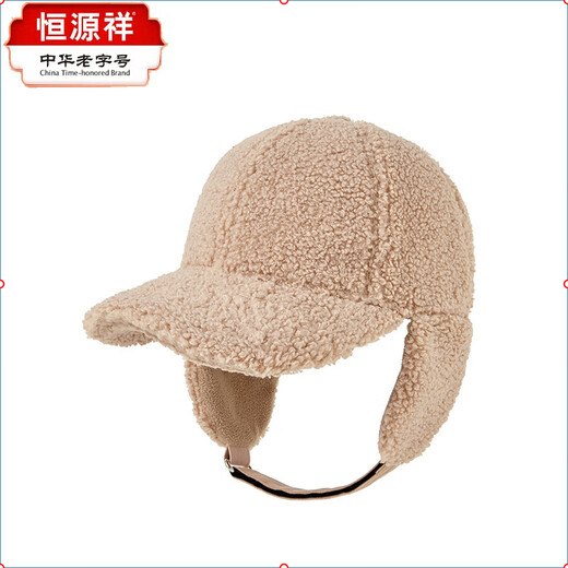 Hengyuanxiang 2025 autumn and winter new large size warm lambswool ear protection baseball cap for men and women cold-proof and warm plush peaked cap black XL (59-62CM)