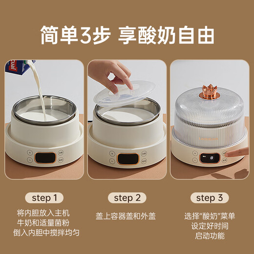 Lock-Lock-Joghurt-Maschine für Haushalt kleine automatische multifunktionale hausgemachte konstante Temperatur Natto-Reisweinfermentation Maschine für eine Person zum Weiß [verbesserter Edelstahl Innenauskleidung + 10 kleines Phagenpulver]